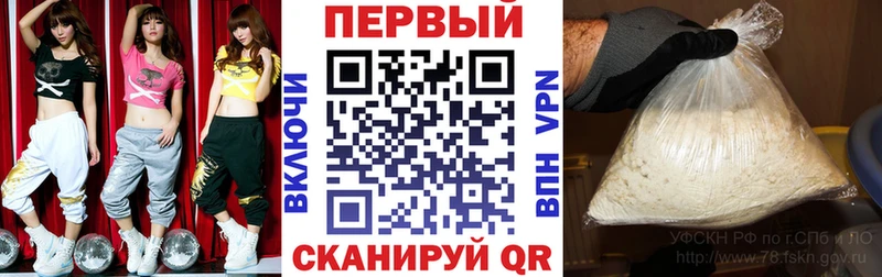 цена наркотик  Бор  АМФЕТАМИН 97% 