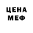 МДМА VHQ Alondra Cz