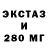 ТГК THC oil Alma Oorjak