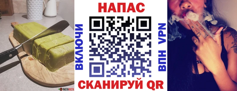 Еда ТГК марихуана Бор