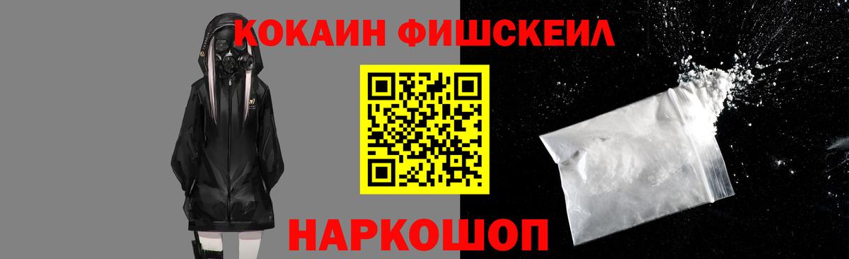 Кокаин VHQ Бор