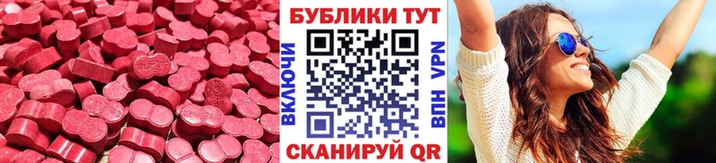 где найти наркотики Бор Ecstasy Cube