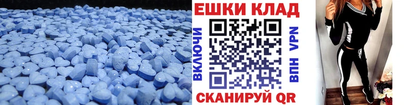 ЭКСТАЗИ круглые Бор