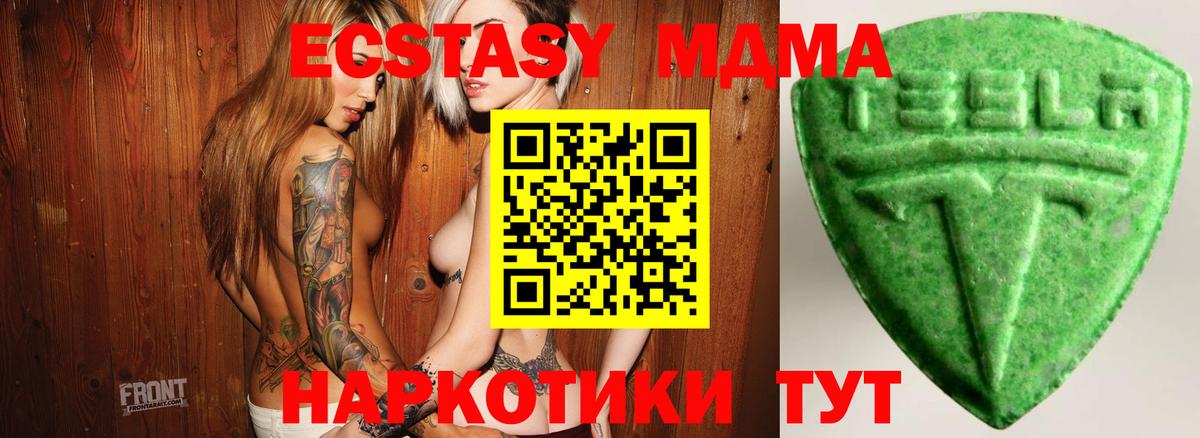 Экстази Philipp Plein Бор