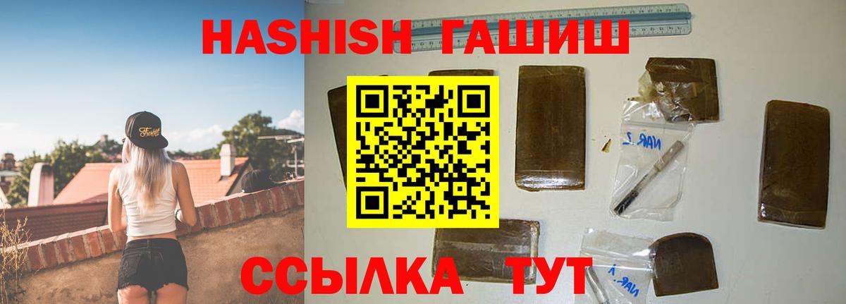 Гашиш  что такое   Бор  Гашиш VHQ  ГАШ AMNESIA HAZE 