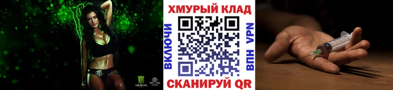 наркошоп  Бор  Героин герыч 