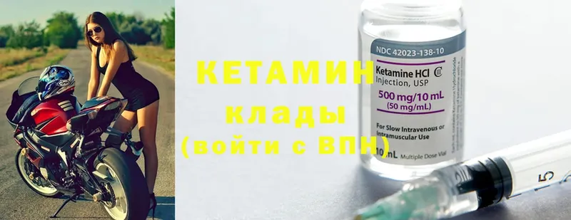 цена   Бор  MEGA   КЕТАМИН ketamine 