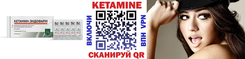 где найти   маркетплейс наркотические препараты  КЕТАМИН VHQ  Бор 