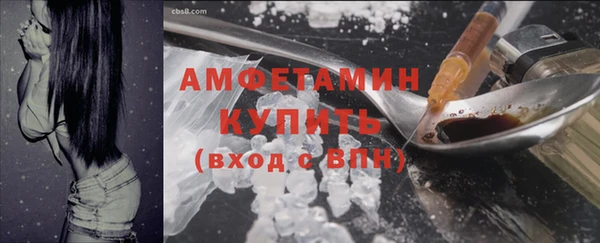 марки nbome Белокуриха