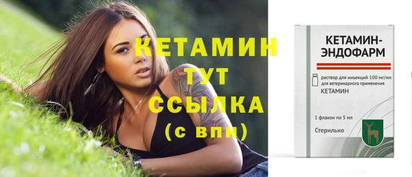 марки nbome Белокуриха