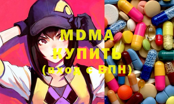 гидра Бабаево