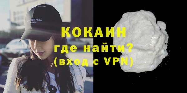 марки nbome Белокуриха