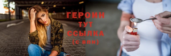 индика Белоозёрский