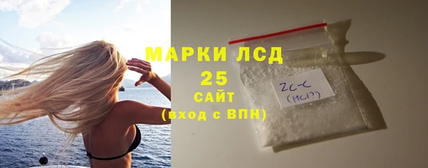 марки nbome Белокуриха