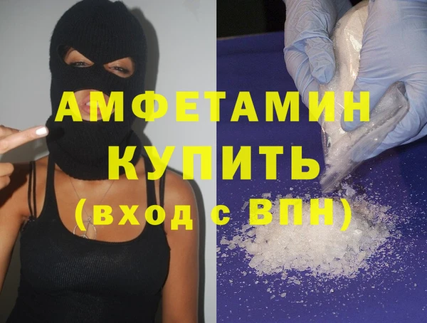 марки nbome Белокуриха