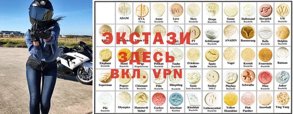 марки nbome Белокуриха
