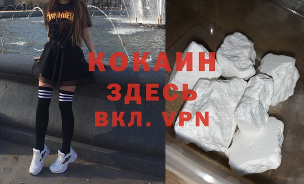 марки nbome Белокуриха