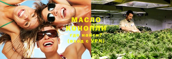 марки nbome Белокуриха