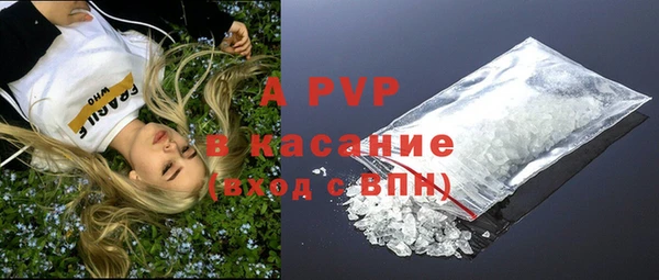 гидра Бабаево