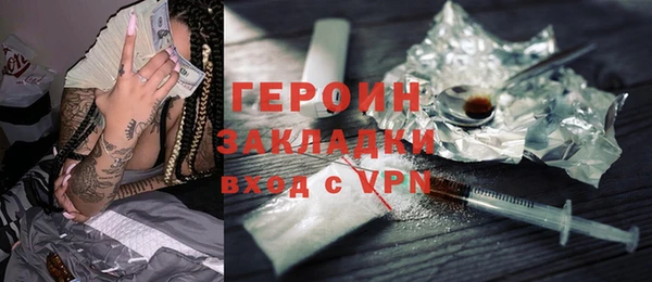 марки nbome Белокуриха
