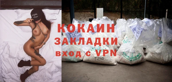 амфетамин Богородск