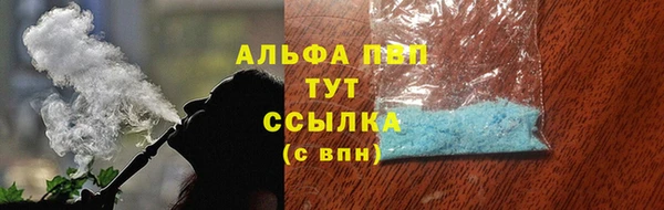 марки nbome Белокуриха