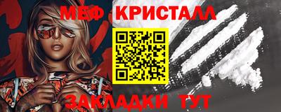 ALPHA PVP Беслан