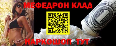 ALPHA PVP Беслан
