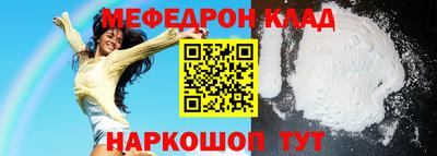 гашишное масло Волжск