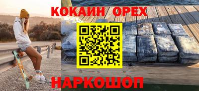 ALPHA PVP Беслан