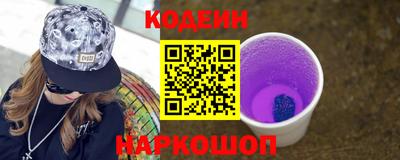 ALPHA PVP Беслан