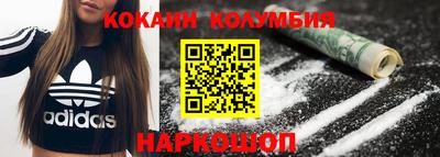 амфетамин Бийск