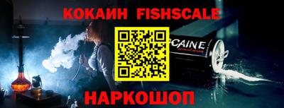 ALPHA PVP Беслан