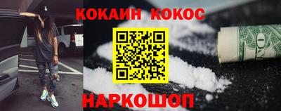 амфетамин Бийск