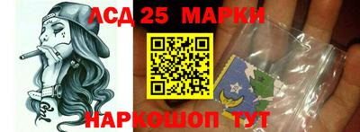 мескалин Абинск
