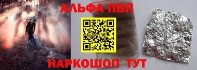 гидра Берёзовский