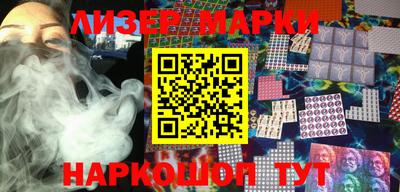 ALPHA PVP Беслан