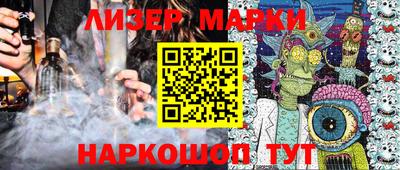 ALPHA PVP Беслан