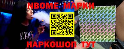 ALPHA PVP Беслан