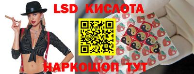 амфетамин Бийск