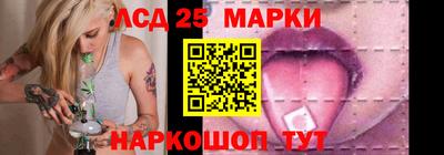 гидра Берёзовский