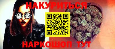 амфетамин Бийск