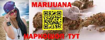 амфетамин Бийск
