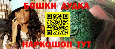 амфетамин Бийск