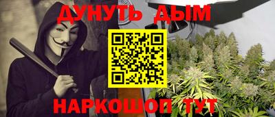 винт Апшеронск