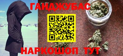 гидра Берёзовский