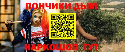 ALPHA PVP Беслан