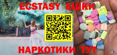 амфетамин Бийск