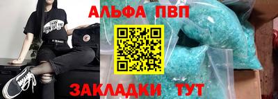 кокаин премиум Волжский