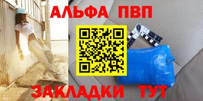 гидра Берёзовский